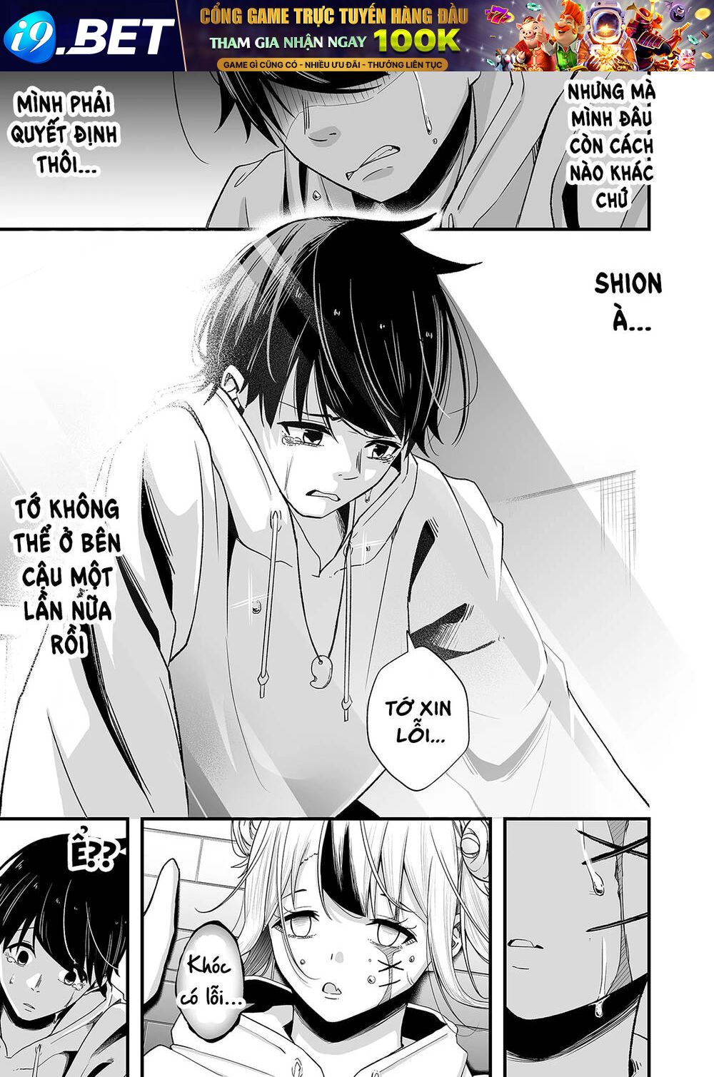 Uchi No Kyonshī-Chan O Shiri Tahi Chương 2 Ảnh 15