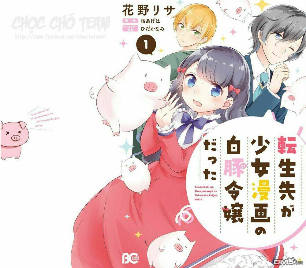 Tenseisaki Ga Shoujo Manga No Shirobuta Reijou Datta Chương 3.5 Ảnh 13