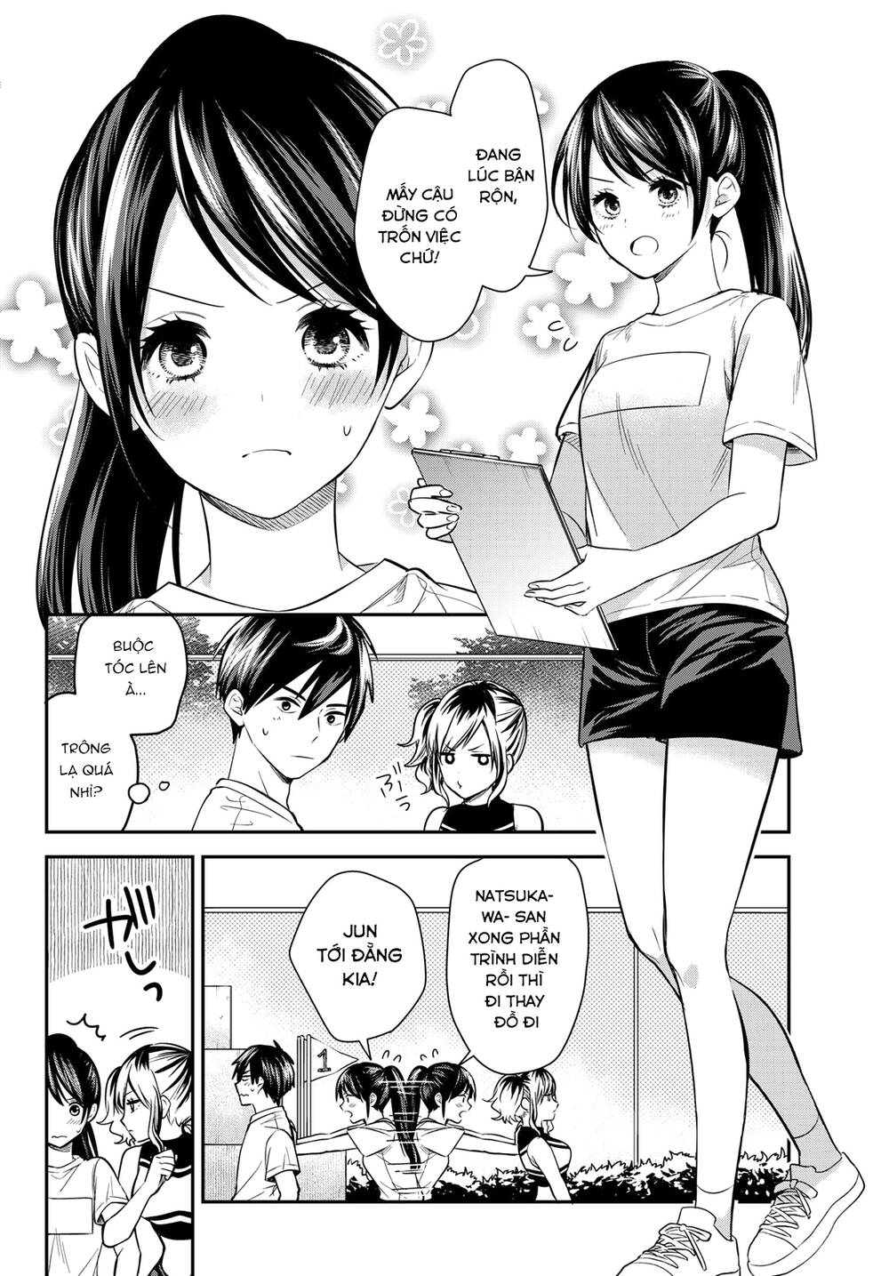 Kimi Ga Megami Nara, Ii No Ni Chương 17 Ảnh 8