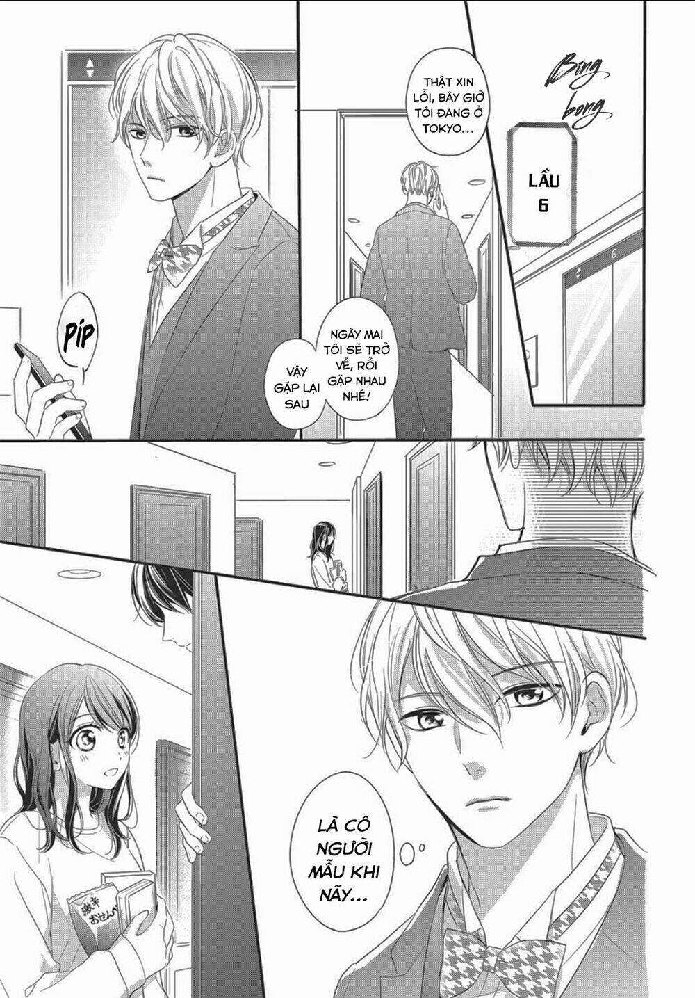 Chihiro-Kun Wa Atashi Holic Chương 12 Ảnh 33
