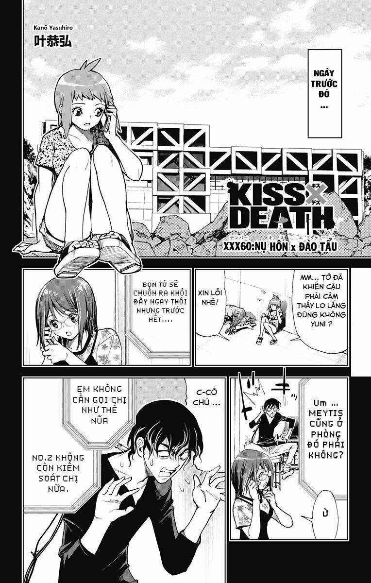Kiss X Death Chương 60 Ảnh 3