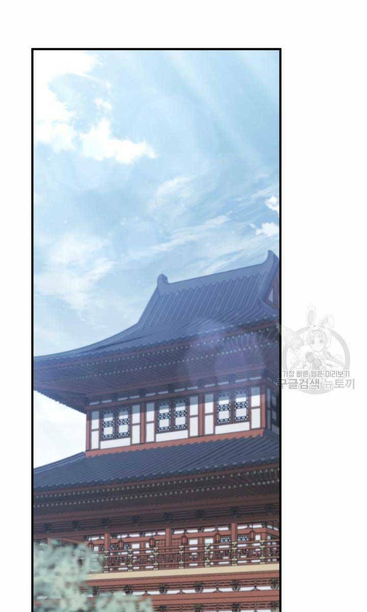 Ta Là Chủ Nhân Của Thư Viện Võ Công Chương 28 Ảnh 89