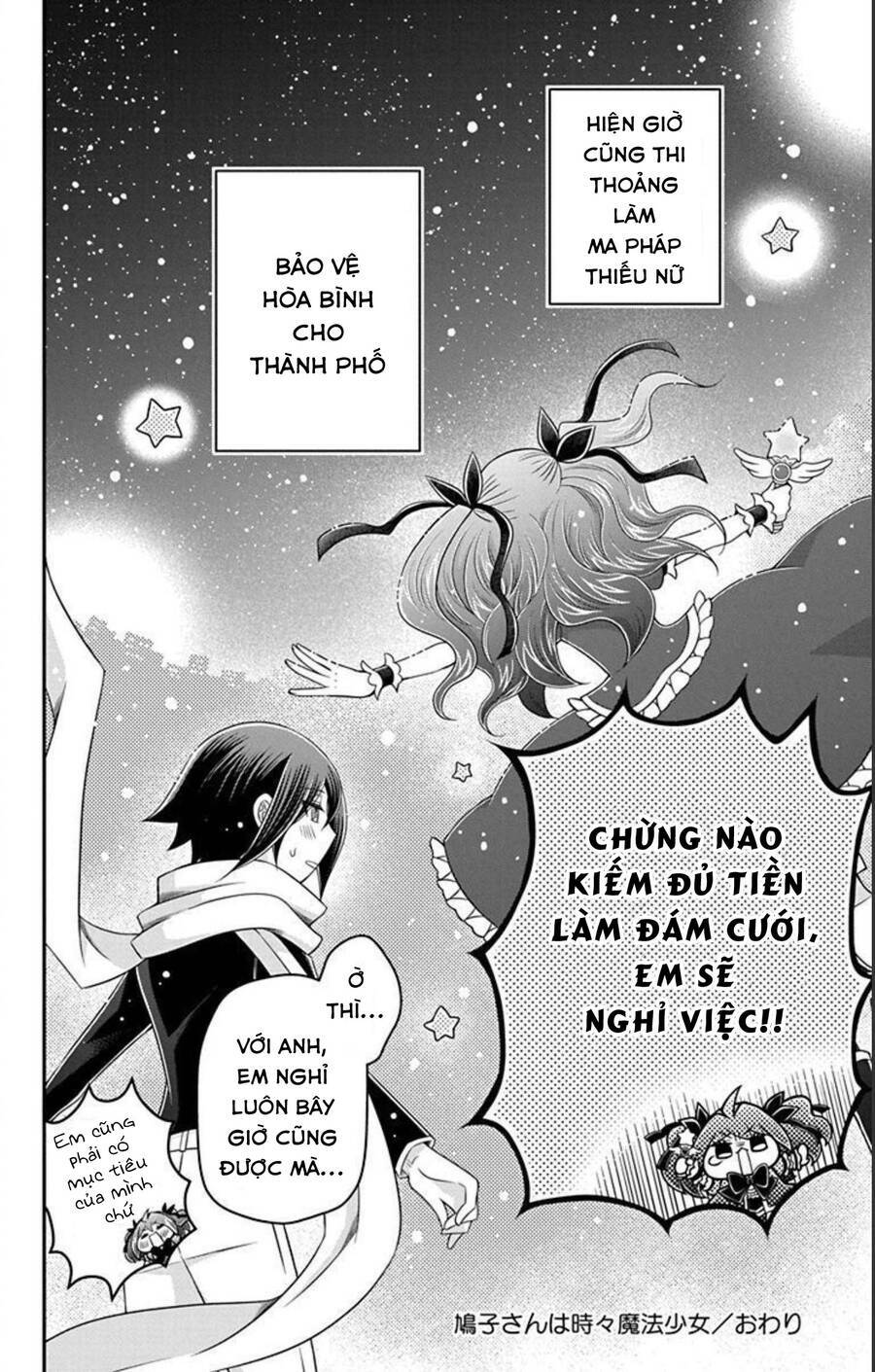 Hatoko-San Wa Tokidoki Mahou Shoujo Chương 23.2 Ảnh 14