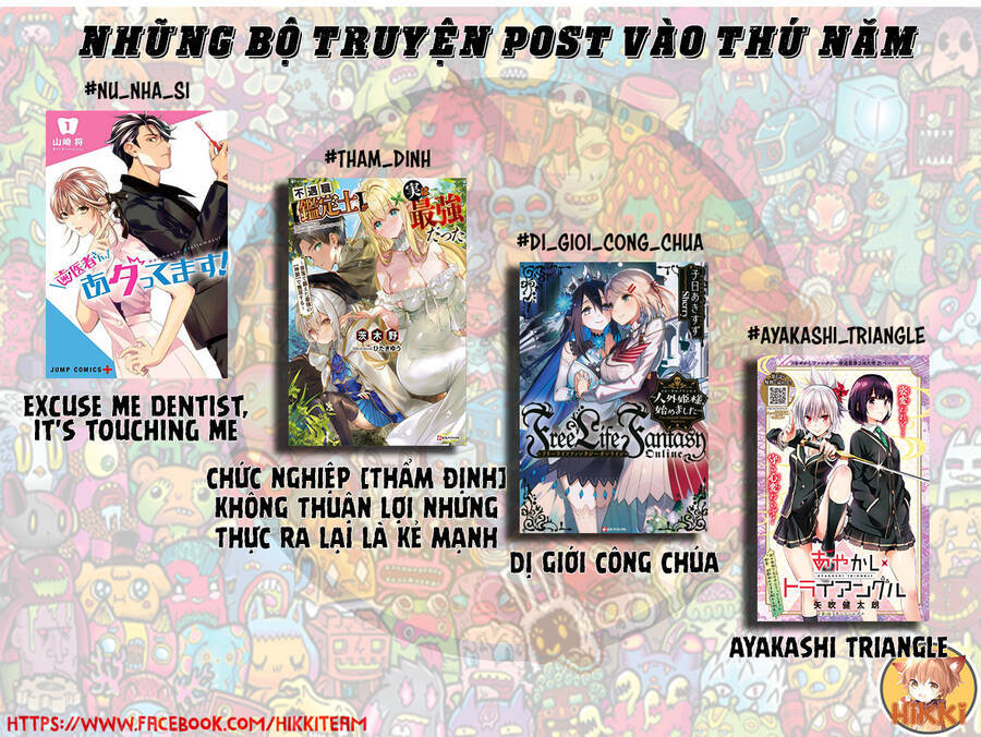 Tôi Trở Nên Phi Thường Ngay Cả Ở Thế Giới Thật Chương 13 Ảnh 3