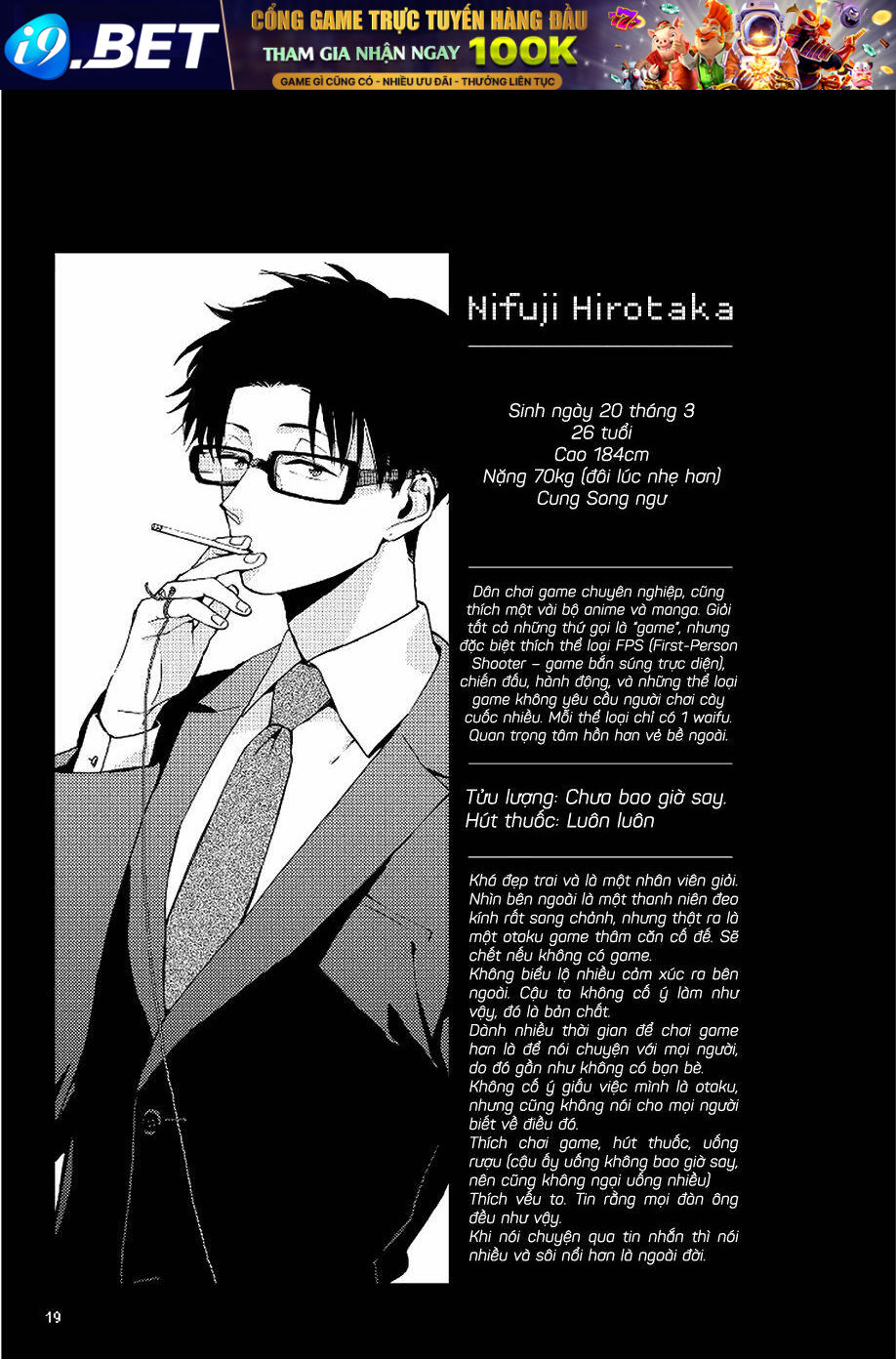 Otaku Muốn Yêu Mới Khó Làm Sao Chương 1 Ảnh 13