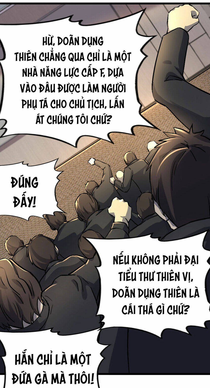 Ocd Thành Vương Giả Chương 41 Ảnh 8