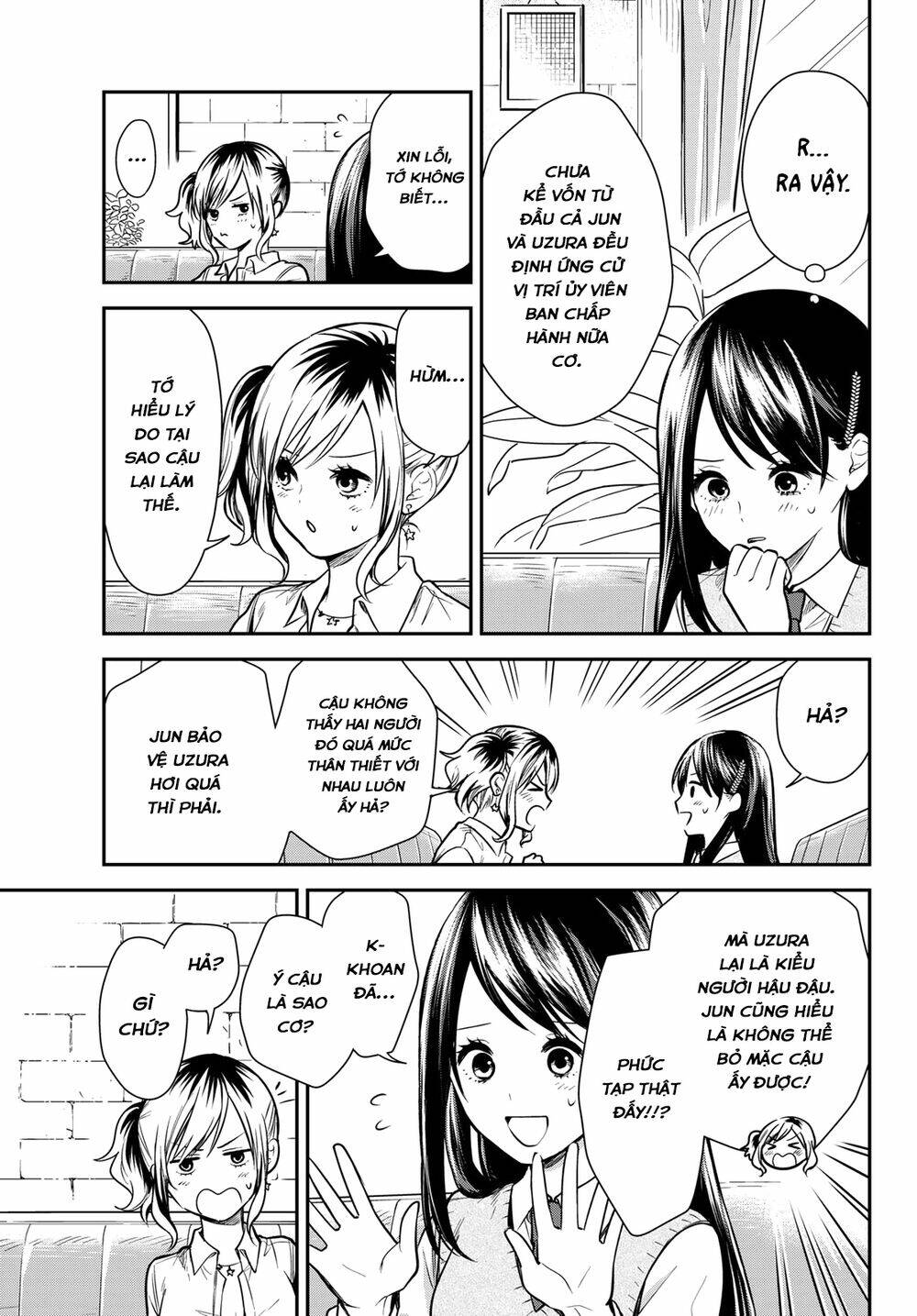Kimi Ga Megami Nara, Ii No Ni Chương 15 Ảnh 13