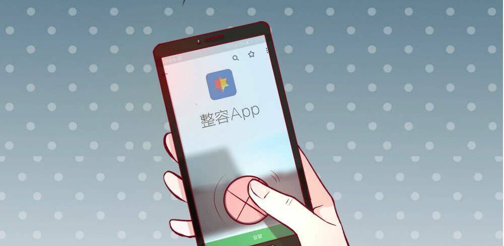 App Làm Đẹp: Phép Tắc Phản Công Của Xấu Nữ Chương 3 Ảnh 31