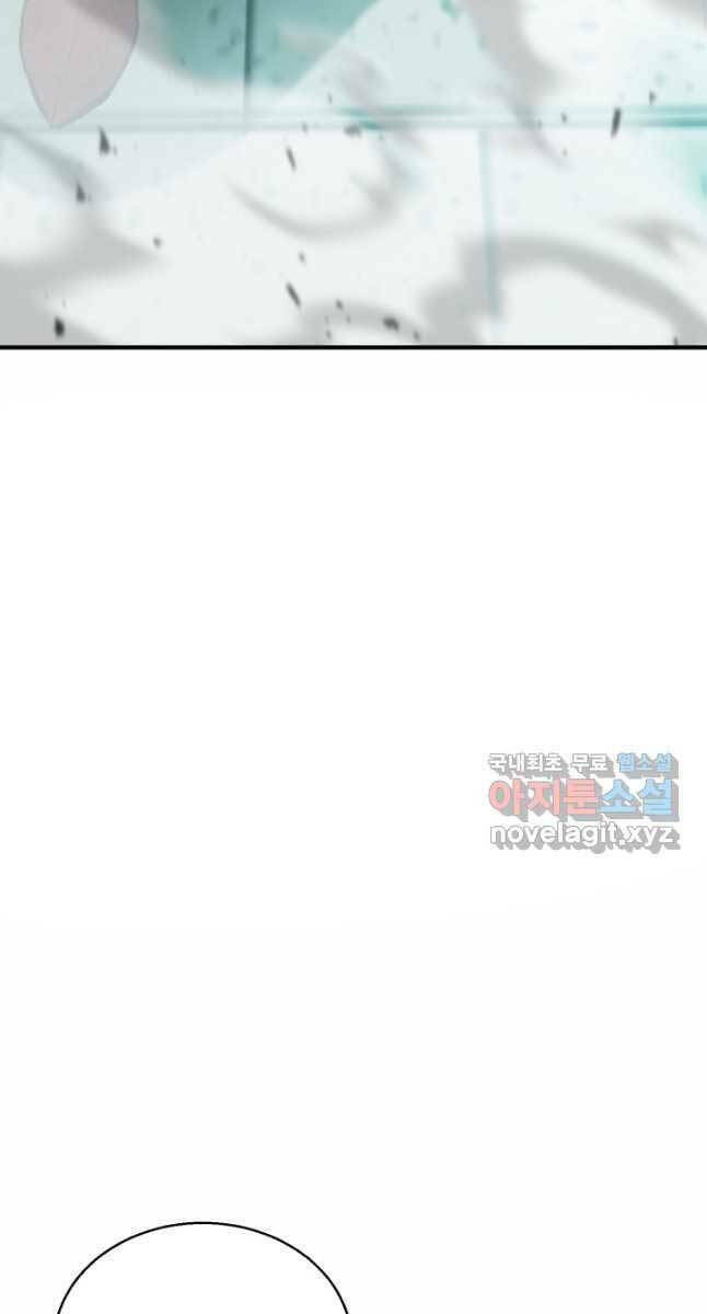 Ta Là Chủ Nhân Của Thư Viện Võ Công Chương 22 Ảnh 8