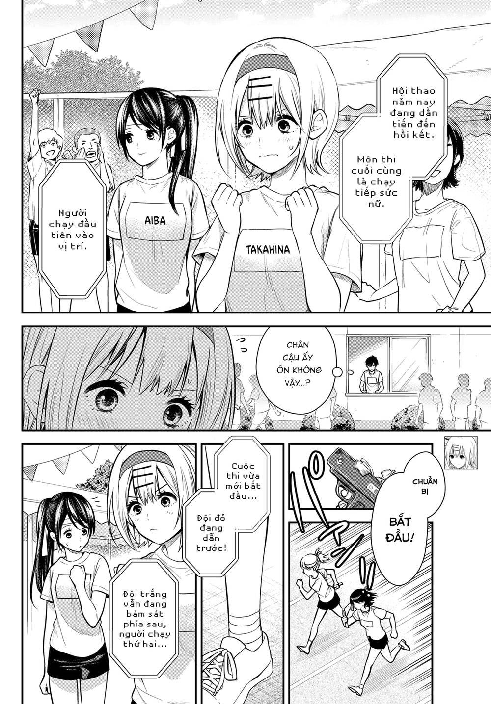 Kimi Ga Megami Nara, Ii No Ni Chương 18 Ảnh 4
