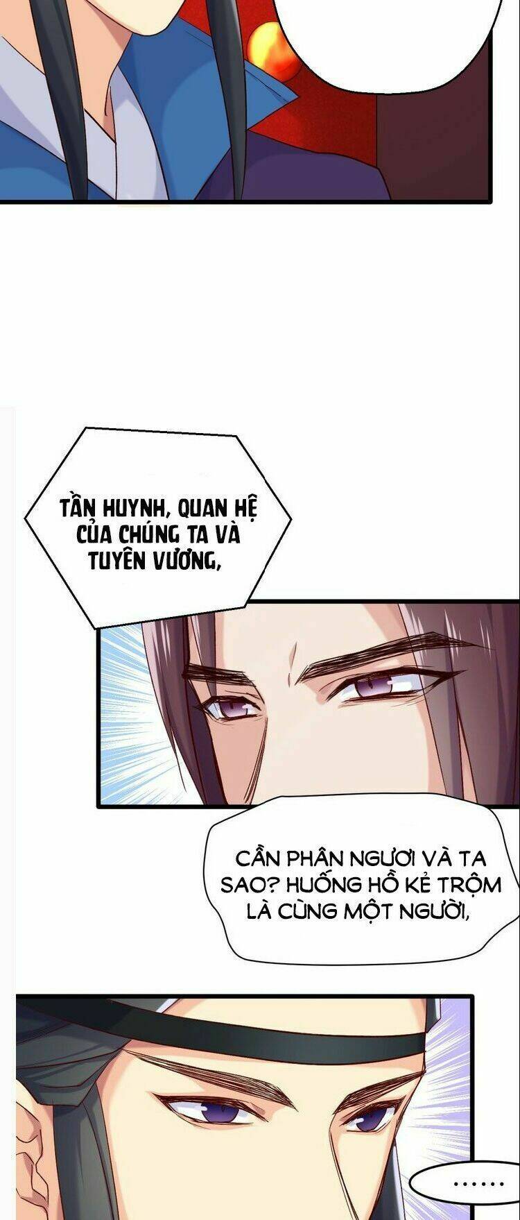 Bệ Hạ, Cầu Người Đừng Làm Yêu! Chương 20 Ảnh 5