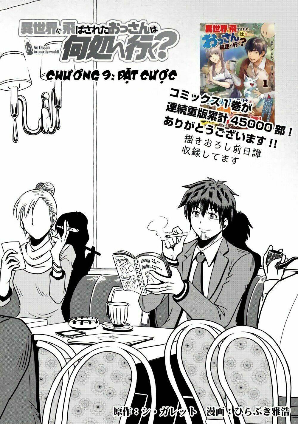 Isekai Ni Tobasareta Ossan Wa Doko E Iku? Chương 9 Ảnh 5
