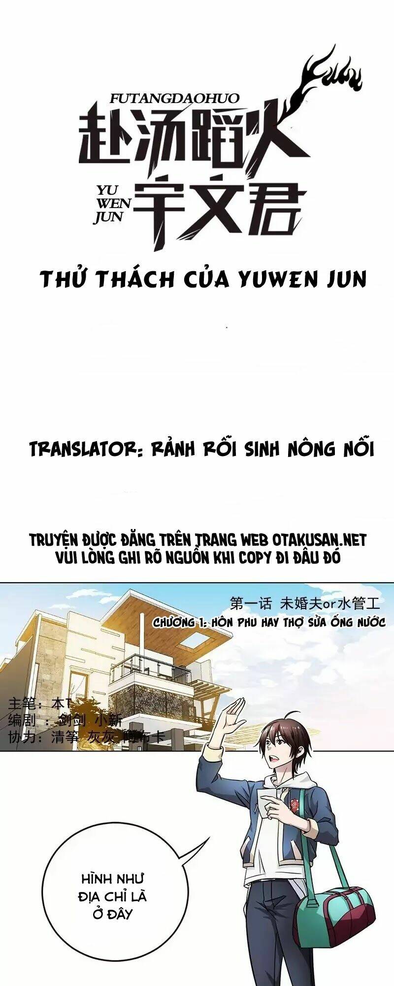 Thử Thách Của Yuwen Jun Chương 1 Ảnh 2