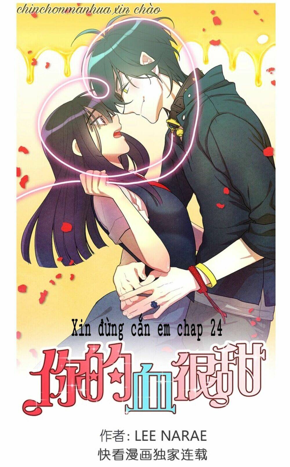 Xin Đừng Cắn Em Chương 24 Ảnh 6