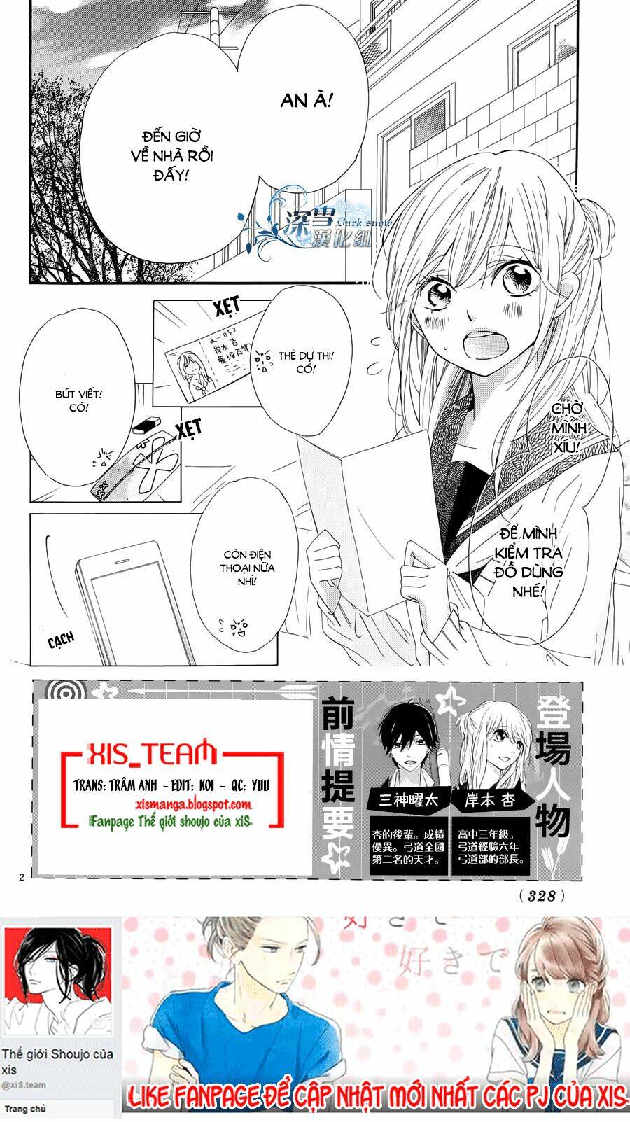 Ichirei Shite, Kiss Chương 11 Ảnh 3