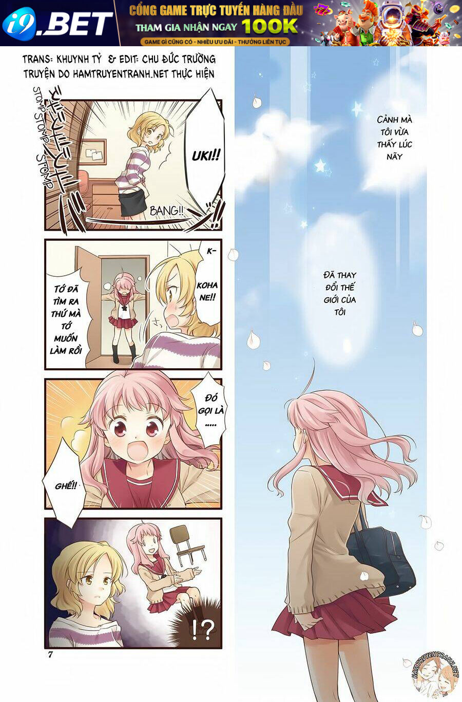 Anima Yell! Chương 1 Ảnh 4