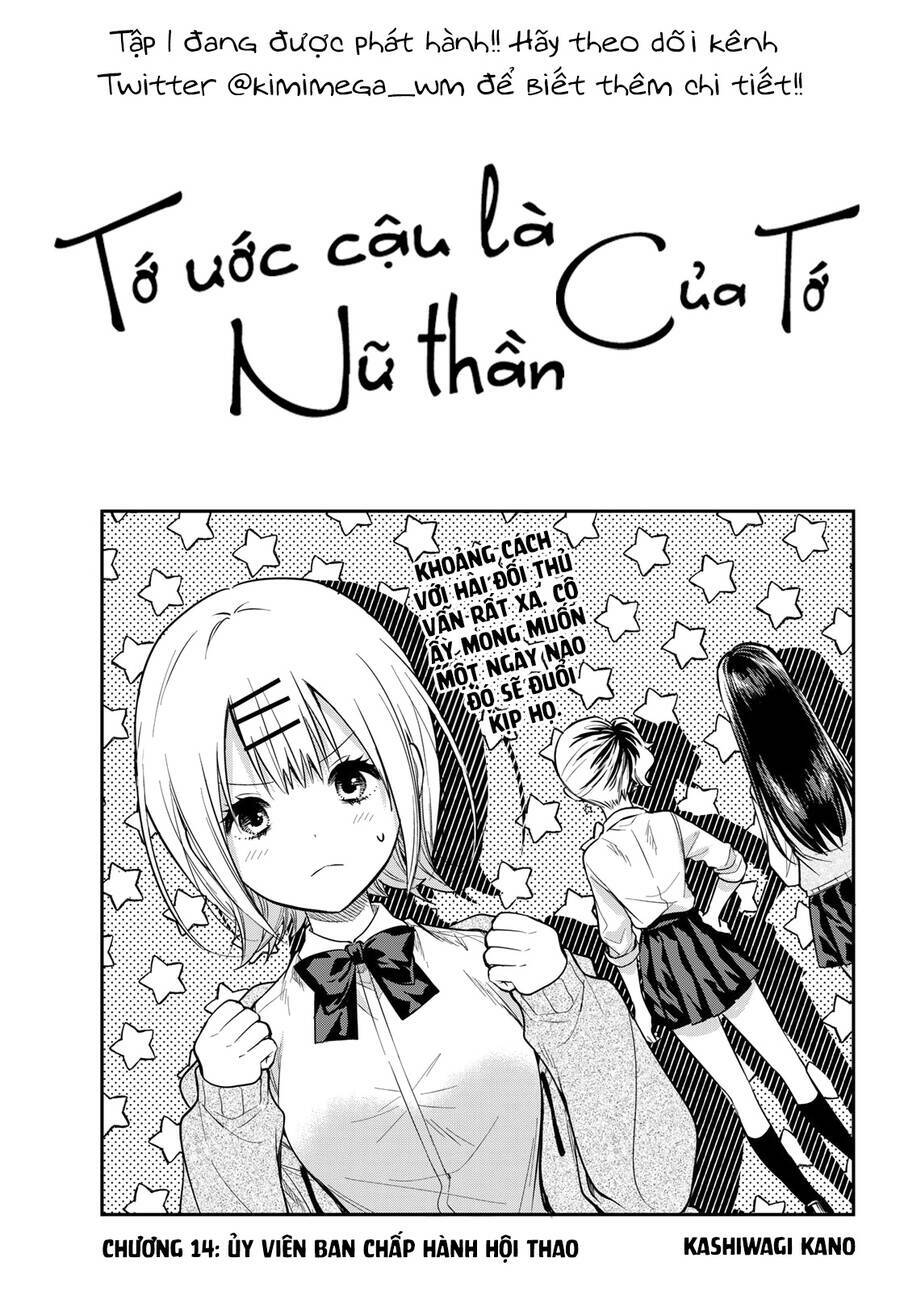 Kimi Ga Megami Nara, Ii No Ni Chương 14 Ảnh 5