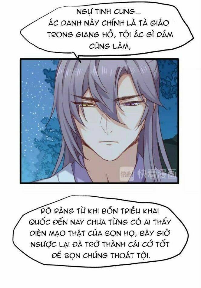 Bệ Hạ, Cầu Người Đừng Làm Yêu! Chương 7 Ảnh 22