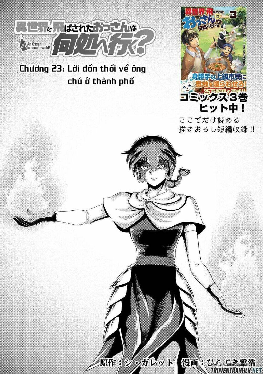 Isekai Ni Tobasareta Ossan Wa Doko E Iku? Chương 23 Ảnh 3