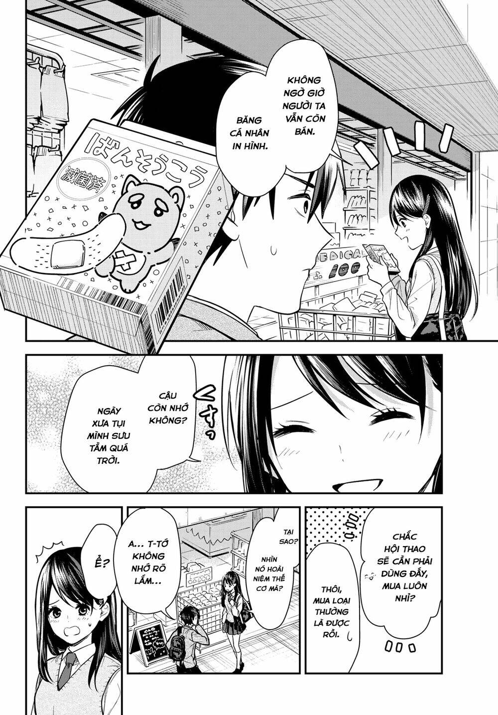 Kimi Ga Megami Nara, Ii No Ni Chương 15 Ảnh 8