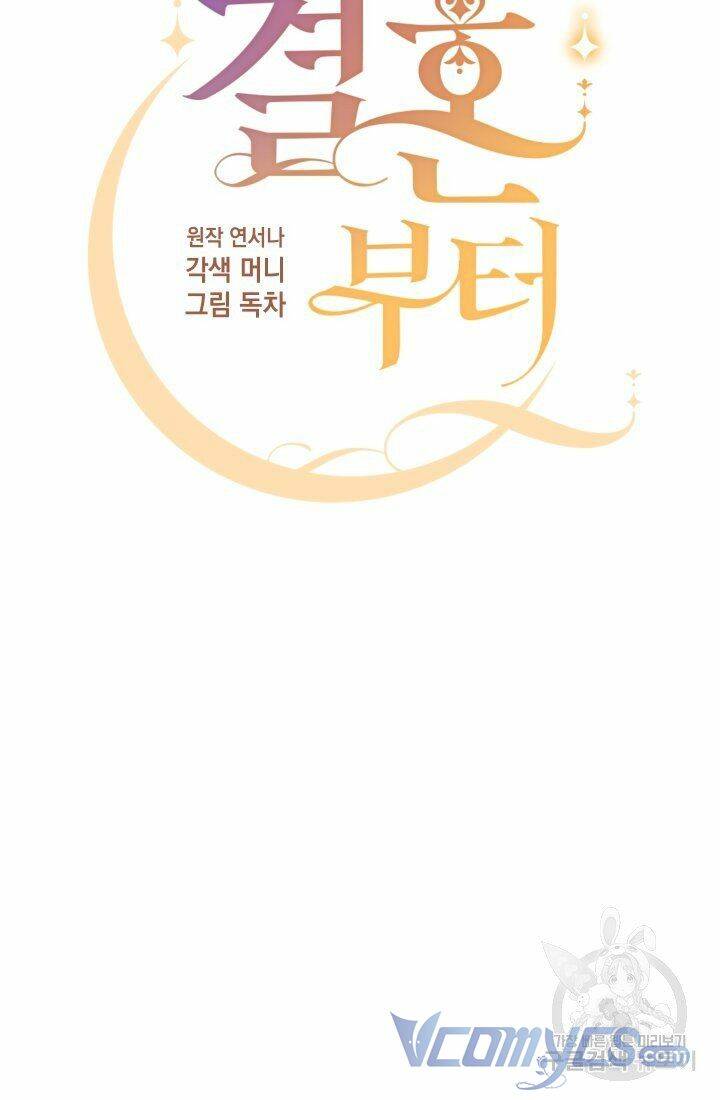 Chúng Ta Đã Kết Hôn Chương 17 Ảnh 13