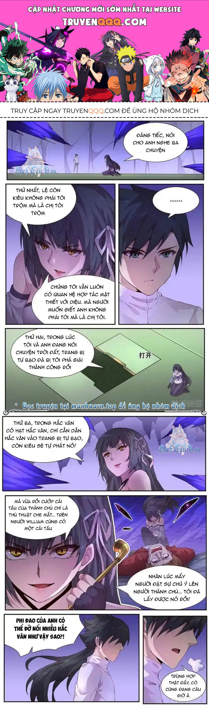 Girl And Science Chương 411 Ảnh 2