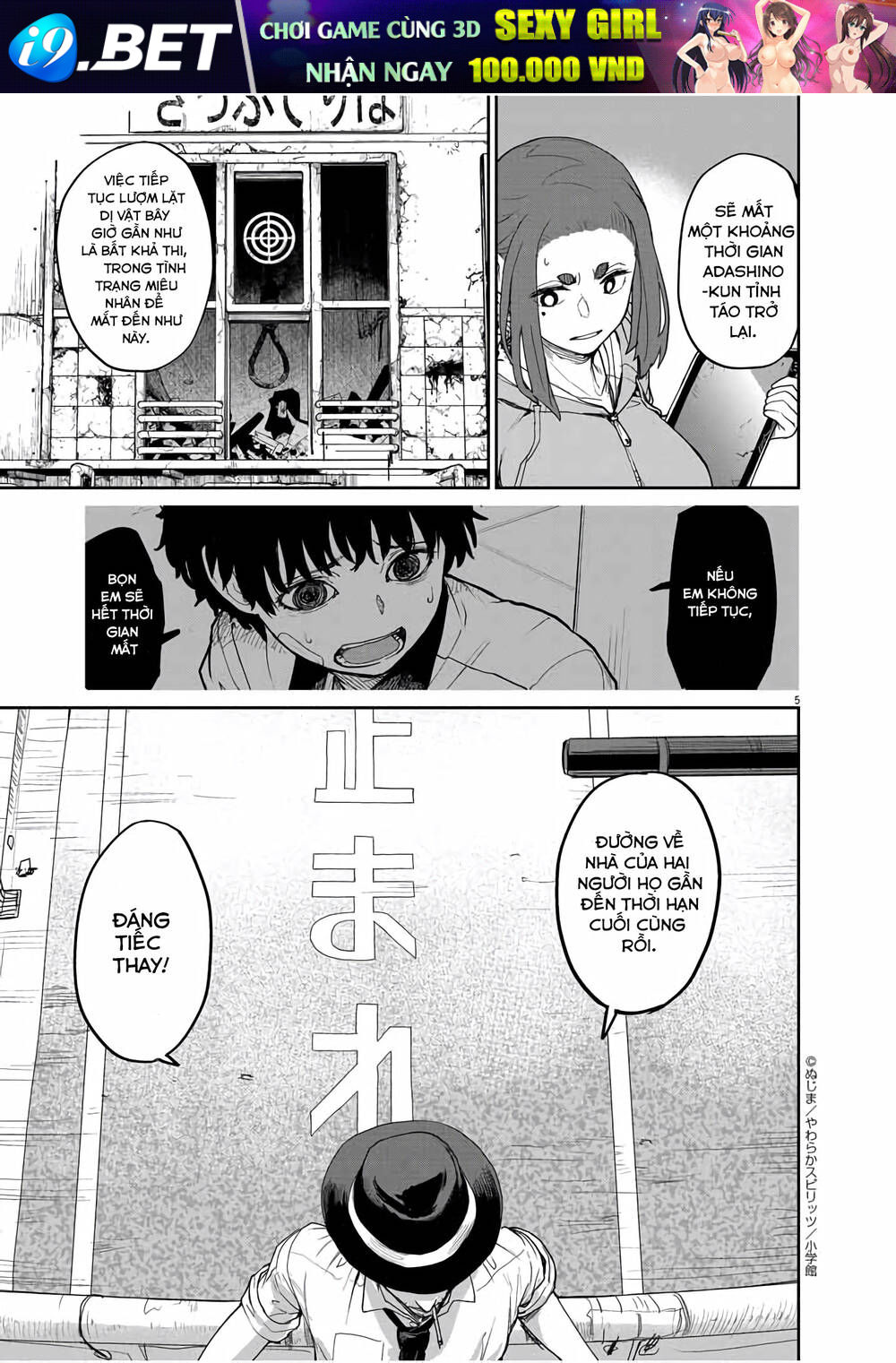 Kaii To Otome To Kamigakushi Chương 42 Ảnh 6