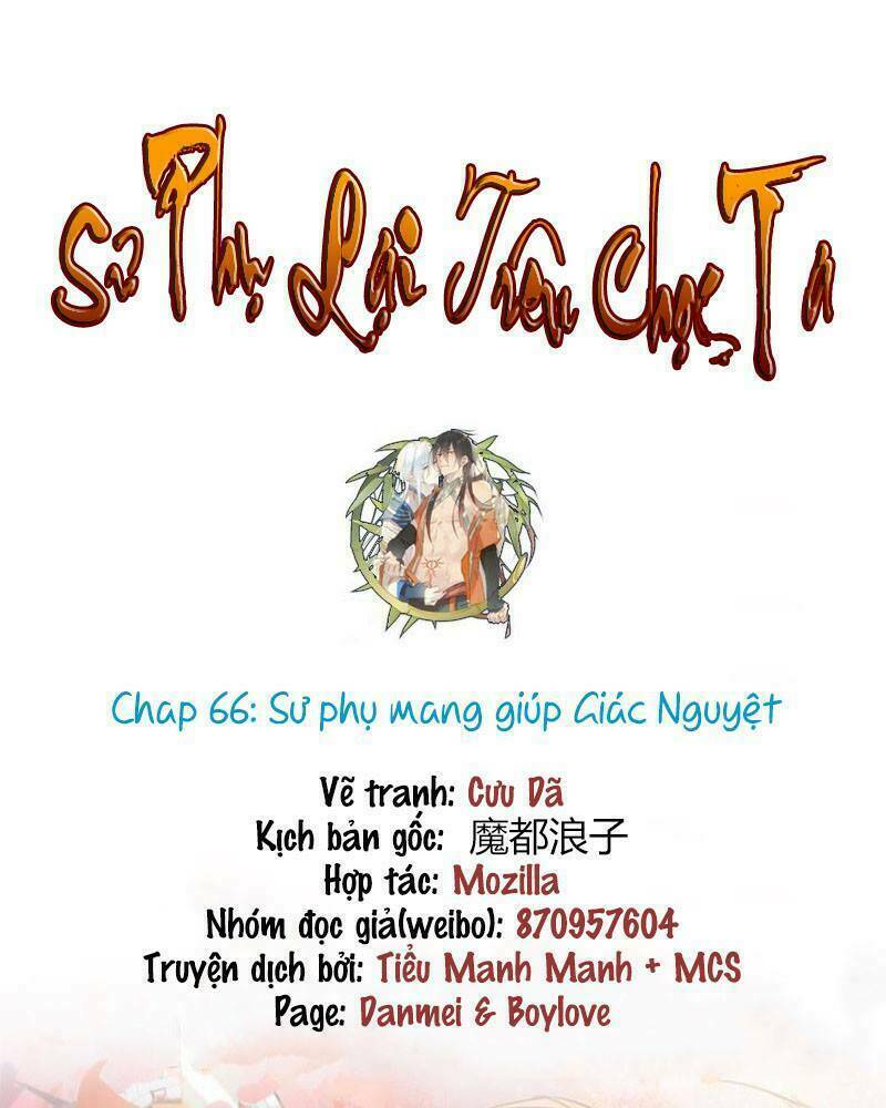 Sư Phụ Lại Trêu Chọc Ta Chương 66 Ảnh 3