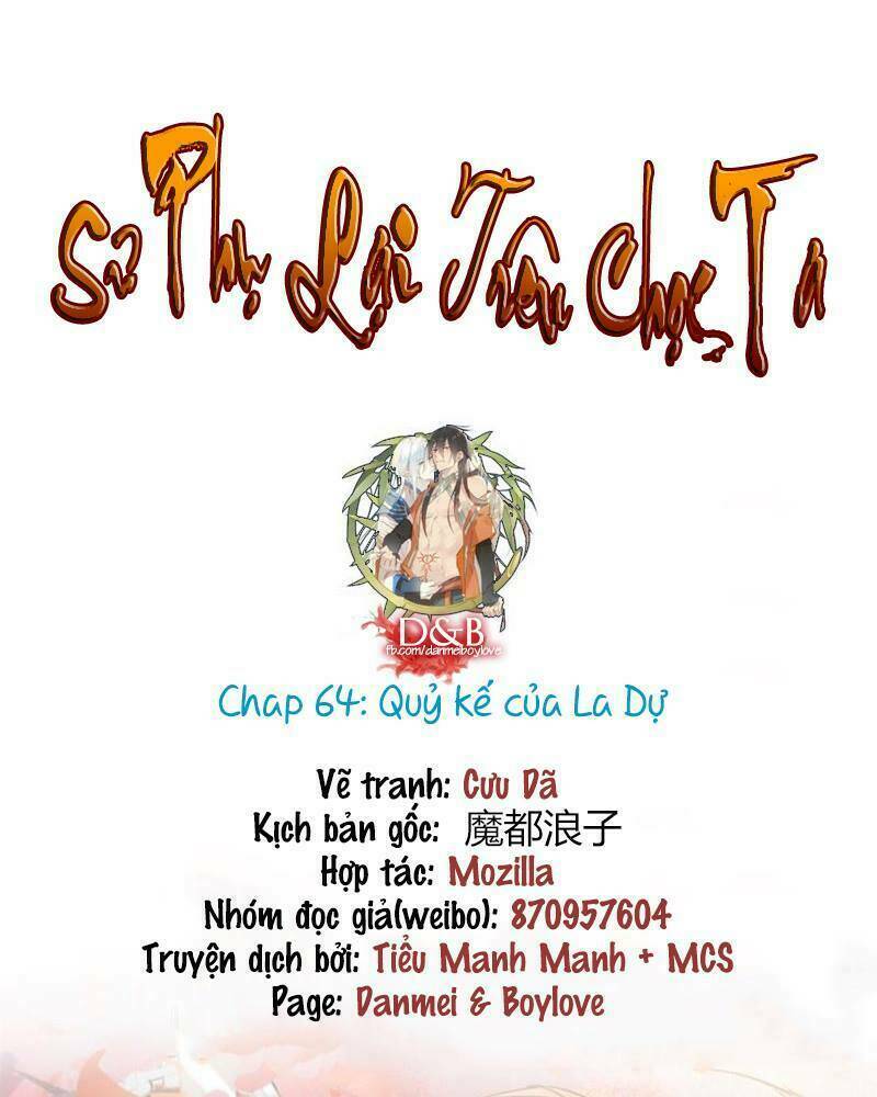 Sư Phụ Lại Trêu Chọc Ta Chương 64 Ảnh 2
