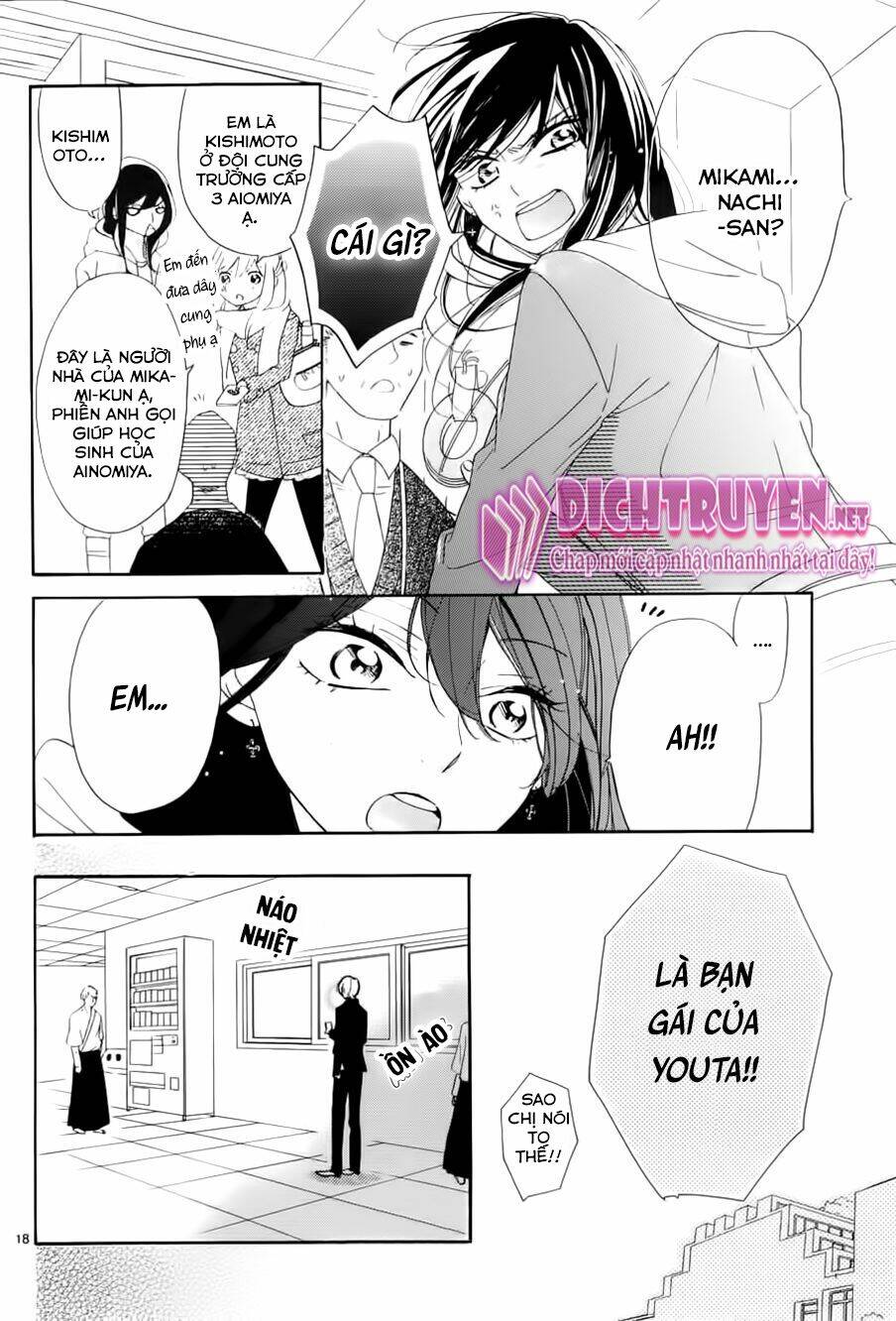 Ichirei Shite, Kiss Chương 13 Ảnh 21