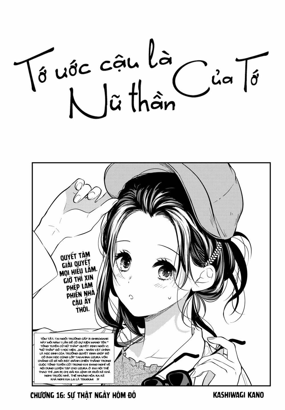Kimi Ga Megami Nara, Ii No Ni Chương 16 Ảnh 3
