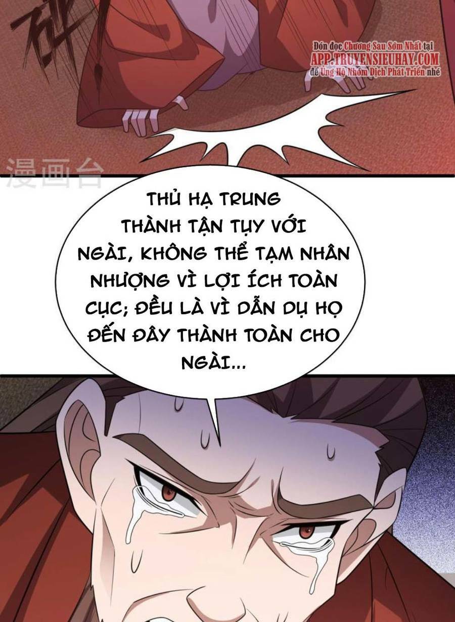 Chúa Tể Tam Giới Chương 289 Ảnh 47