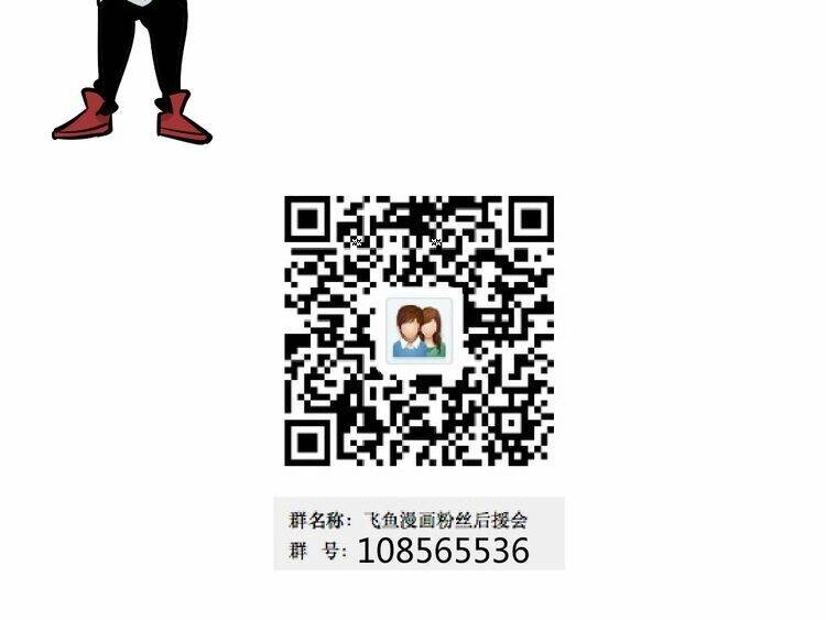 Phi Ngư Chương 4 Ảnh 65