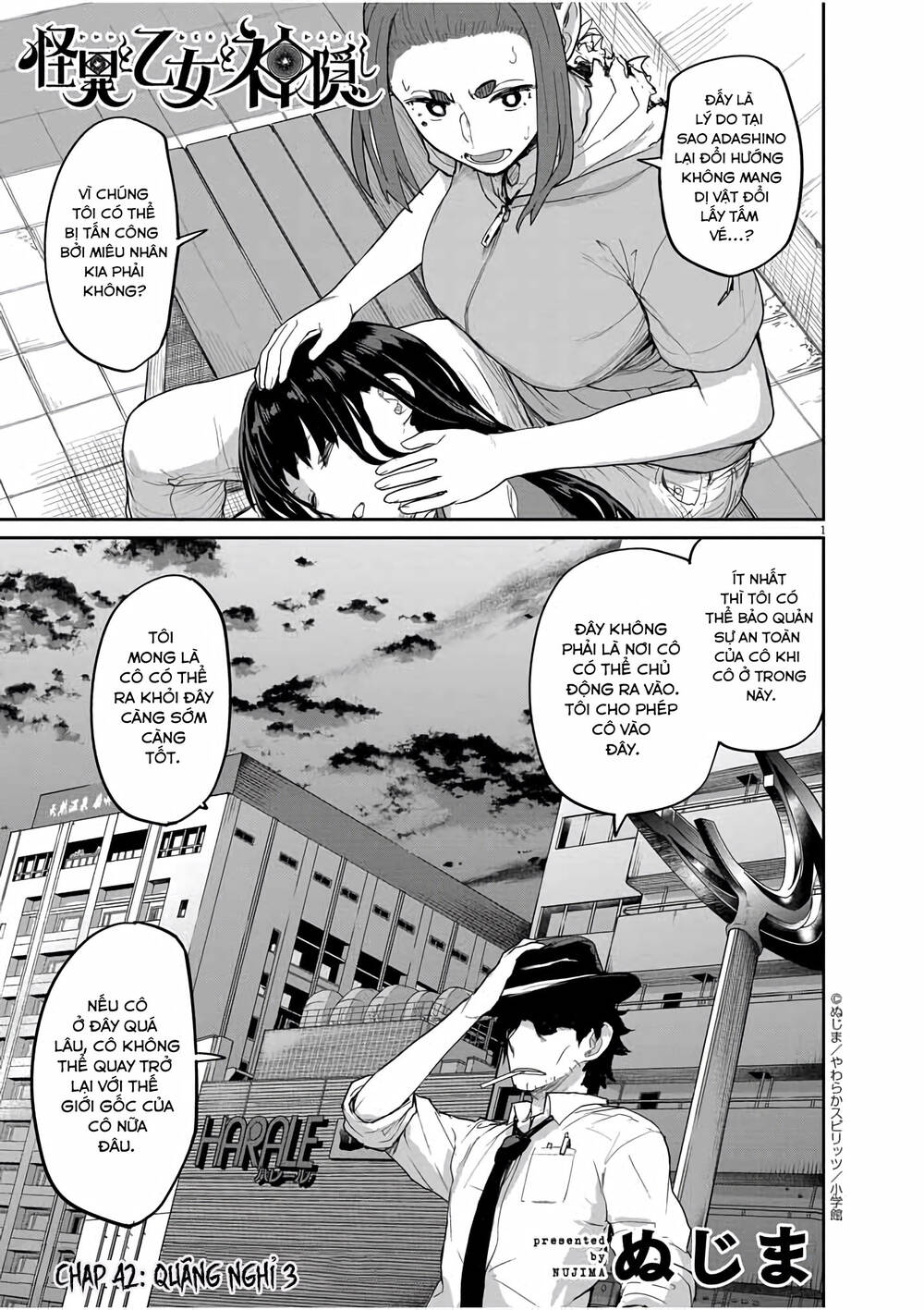 Kaii To Otome To Kamigakushi Chương 42 Ảnh 2