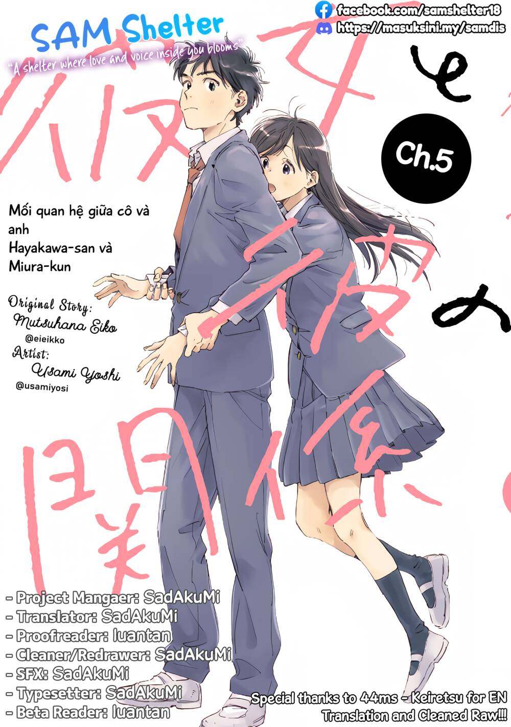 Hayakawa-San Và Miura-Kun Chương 5 Ảnh 30