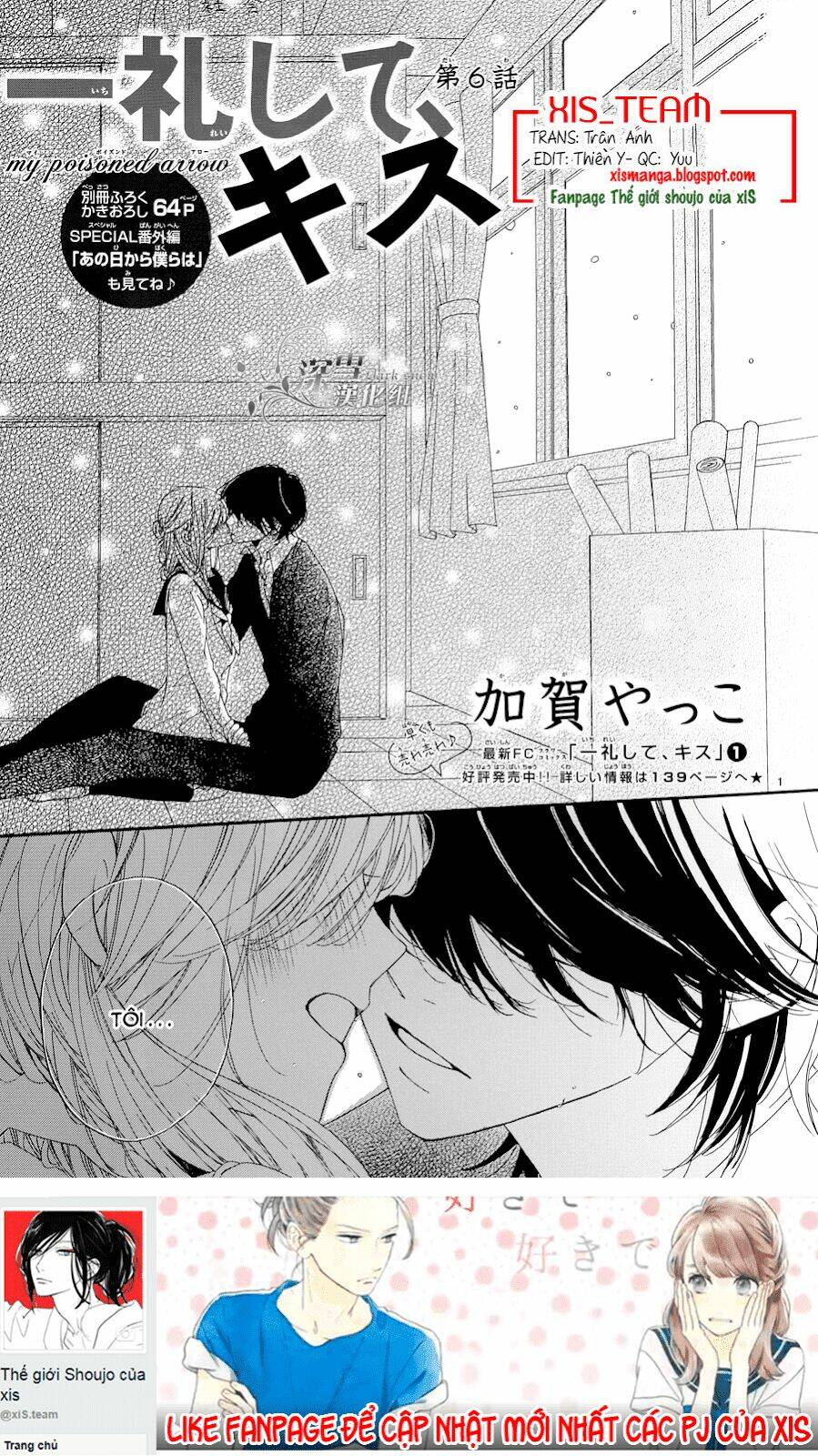Ichirei Shite, Kiss Chương 6 Ảnh 2