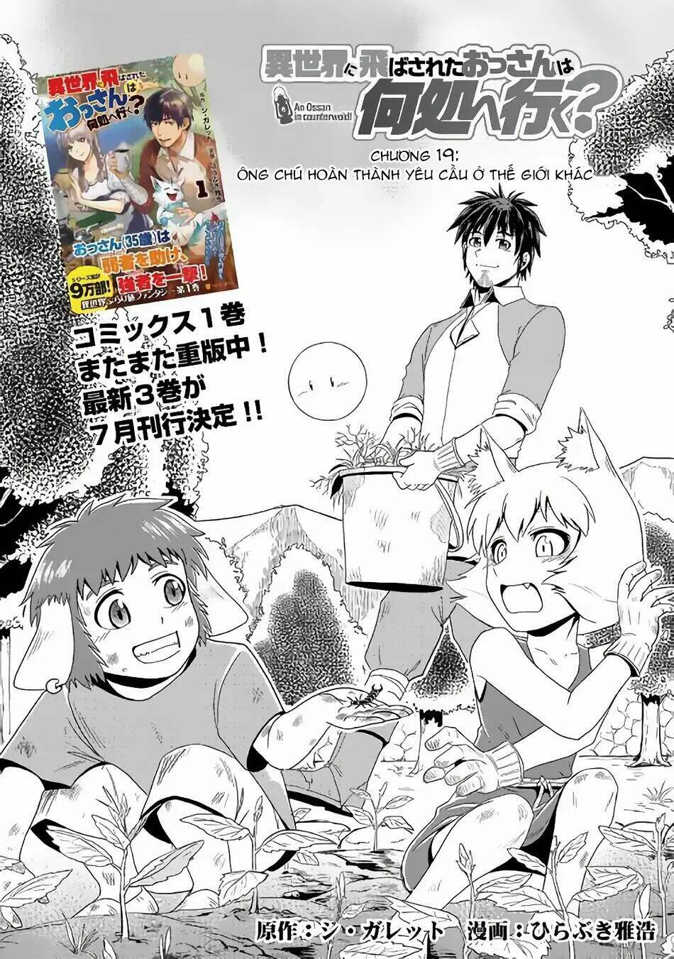 Isekai Ni Tobasareta Ossan Wa Doko E Iku? Chương 19 Ảnh 3