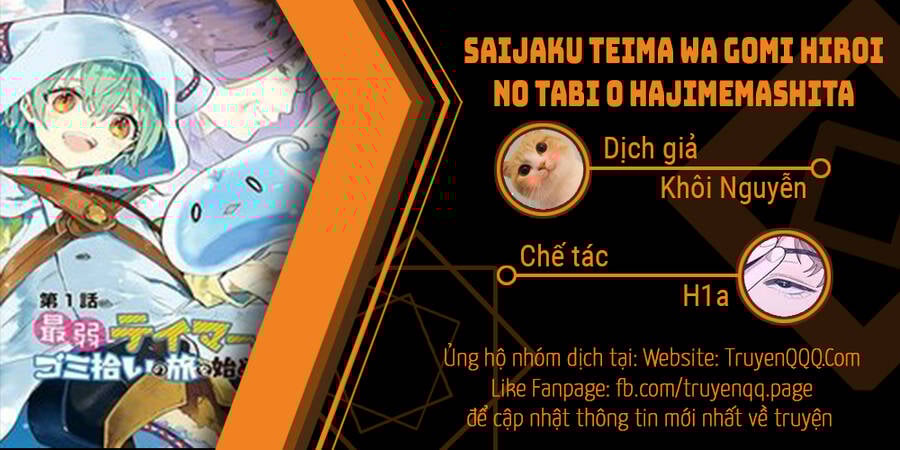 Saijaku Teima Wa Gomi Hiroi No Tabi O Hajimemashita Chương 14.5 Ảnh 21