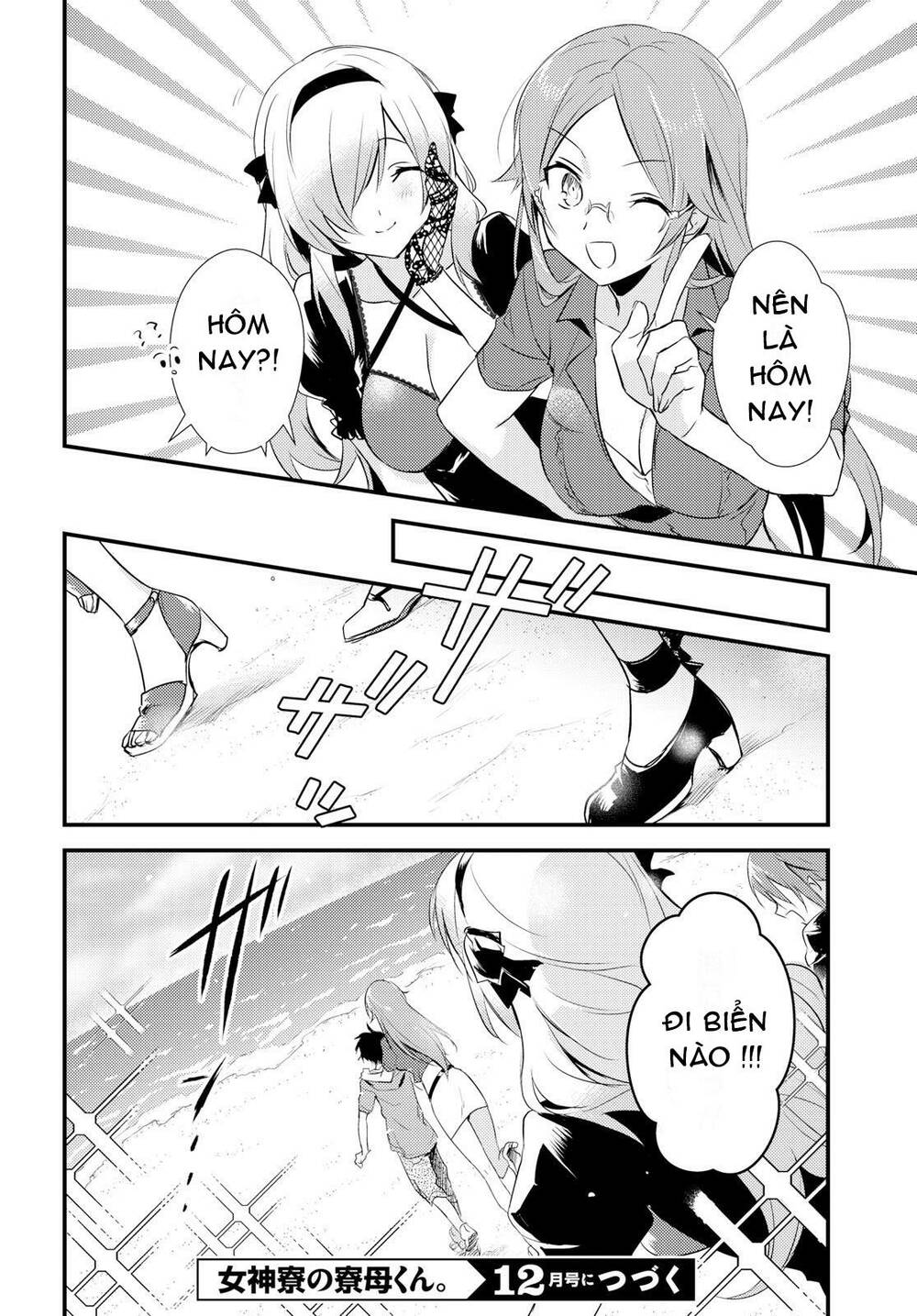 Megami-Ryou No Ryoubo-Kun Chương 10 Ảnh 41