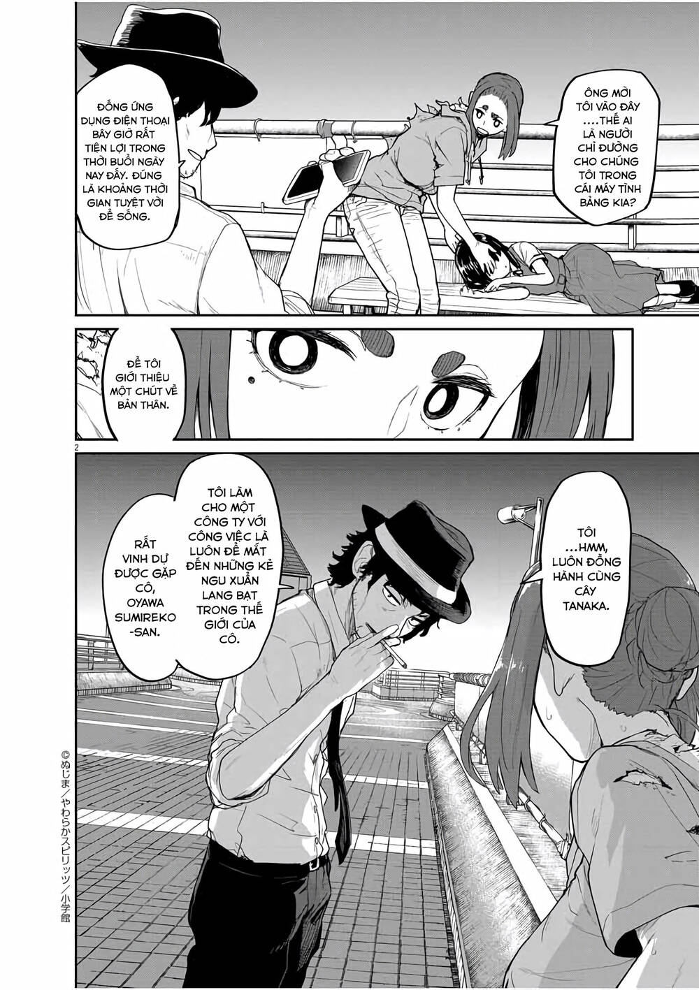 Kaii To Otome To Kamigakushi Chương 42 Ảnh 3