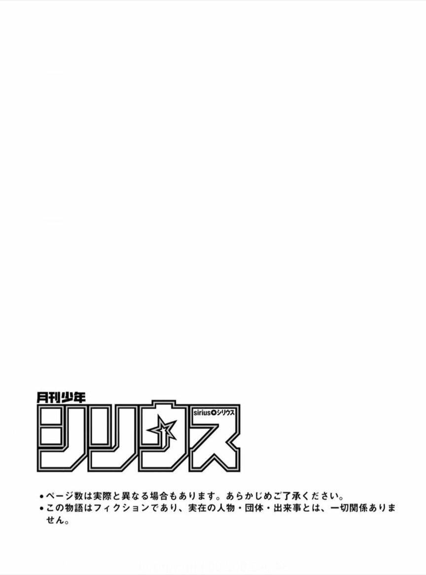 Kizu Mono No Hanayome Chương 1 Ảnh 3