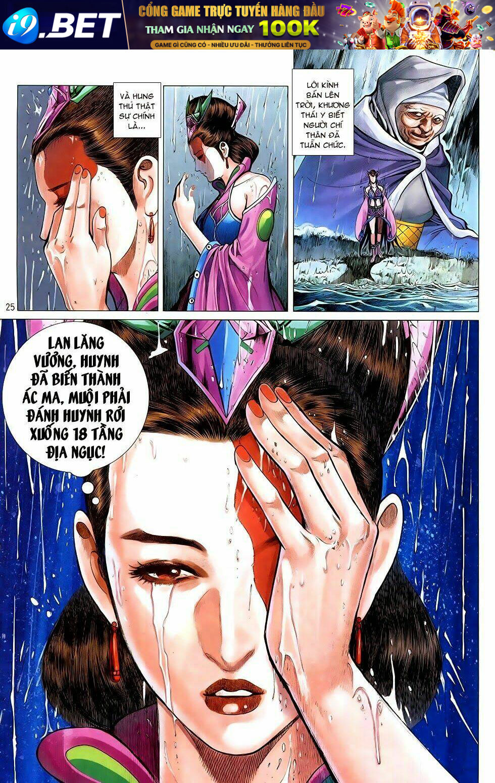 Chiến Phổ Chương 3 Ảnh 26
