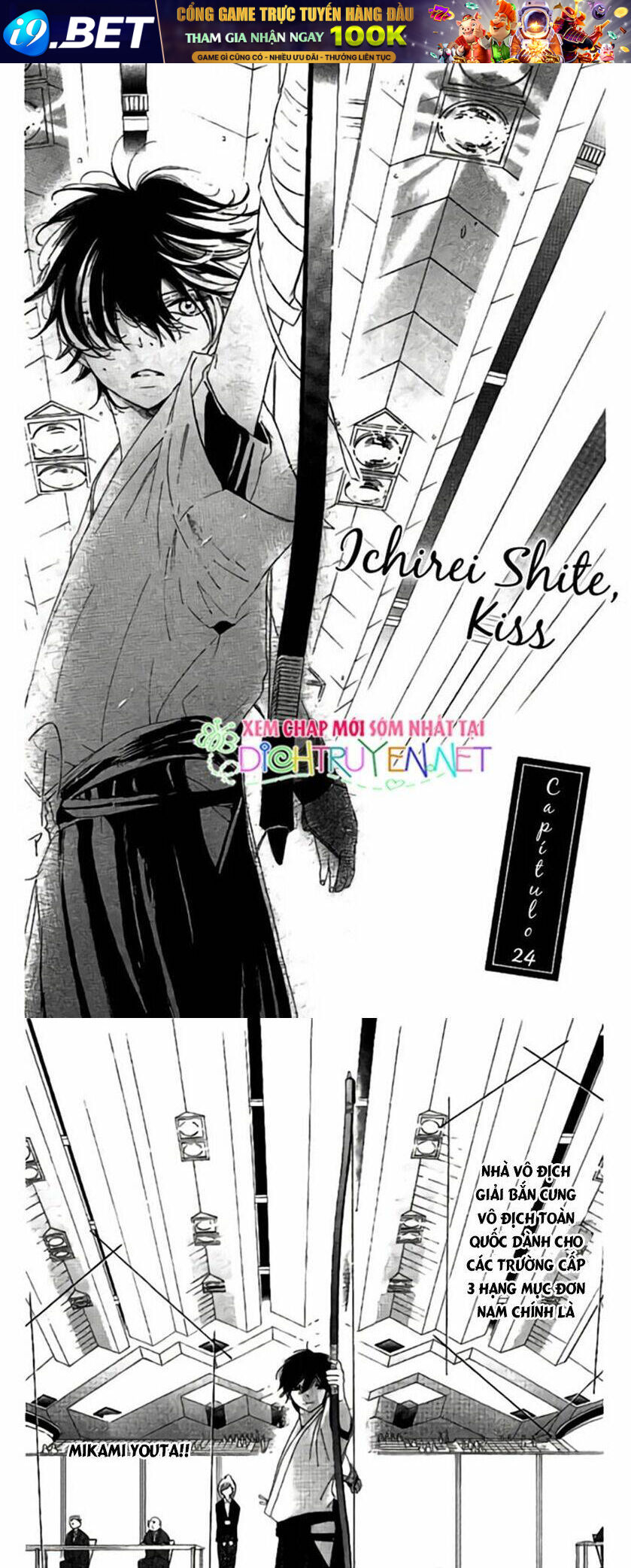 Ichirei Shite, Kiss Chương 24 Ảnh 2
