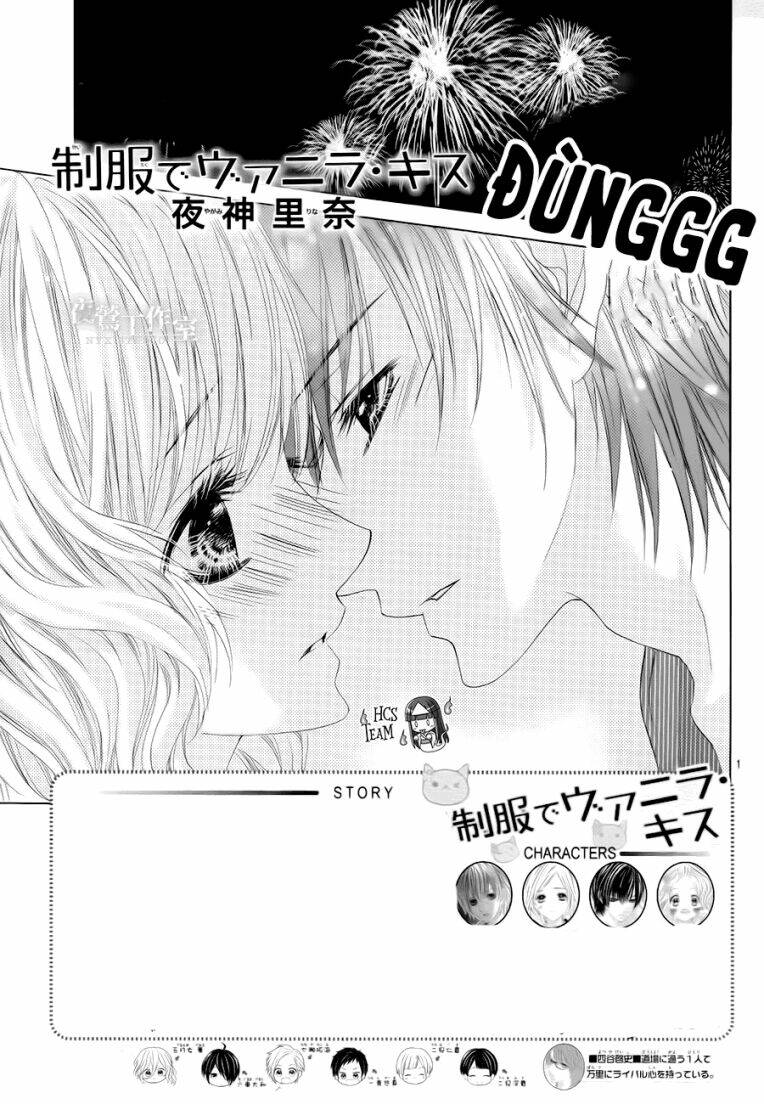 Seifuku De Vanilla Kiss Chương 15 Ảnh 3