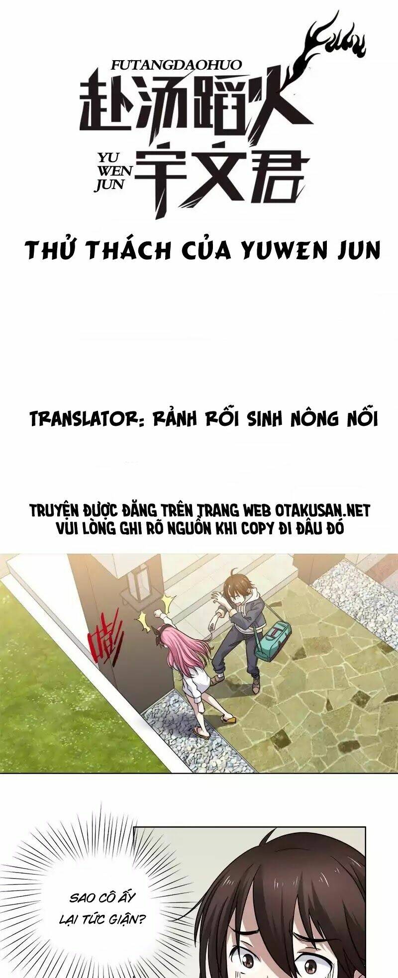 Thử Thách Của Yuwen Jun Chương 2 Ảnh 2
