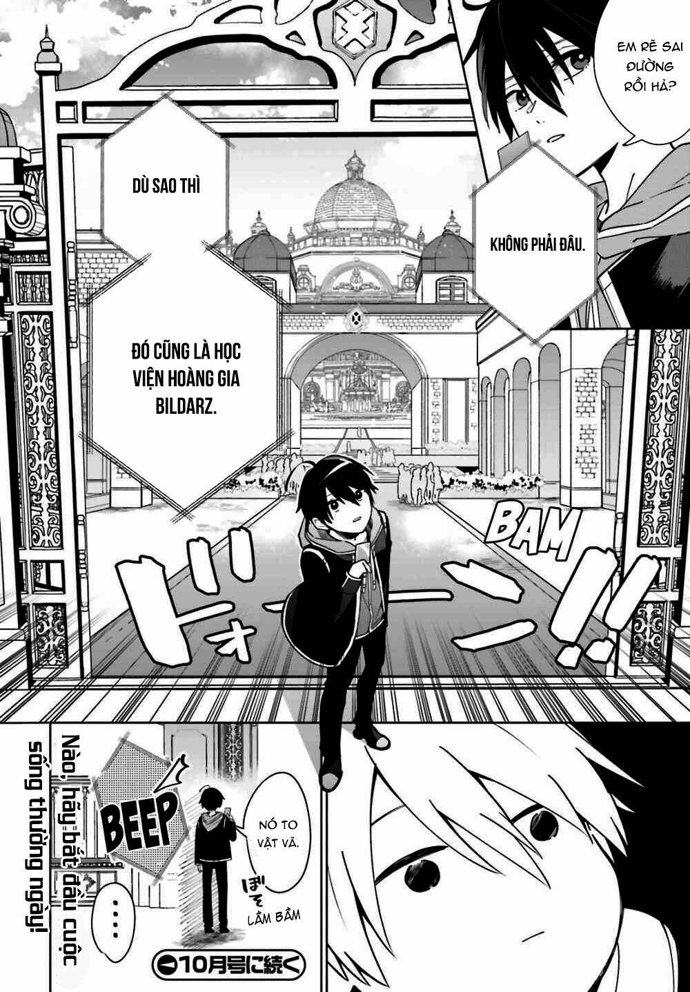 Kage No Eiyuu No Nichijou-Tan Chương 1 Ảnh 30