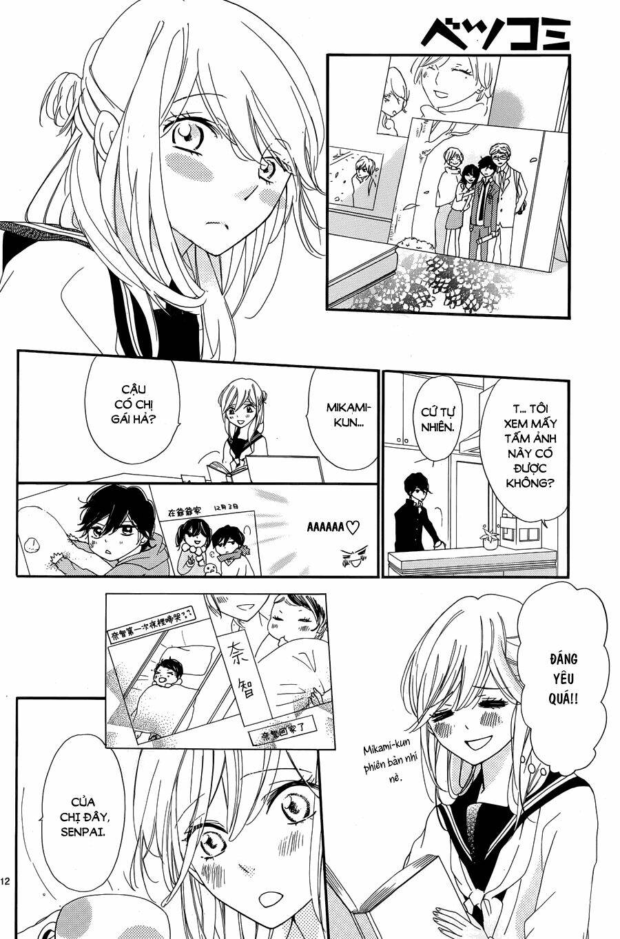 Ichirei Shite, Kiss Chương 8 Ảnh 13