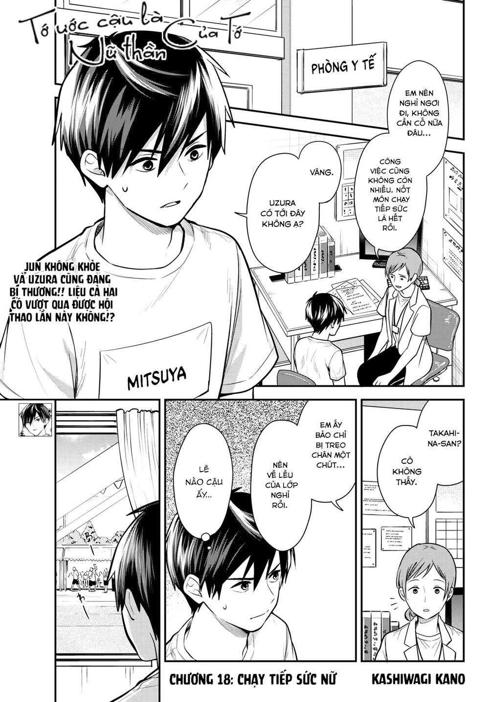 Kimi Ga Megami Nara, Ii No Ni Chương 18 Ảnh 3
