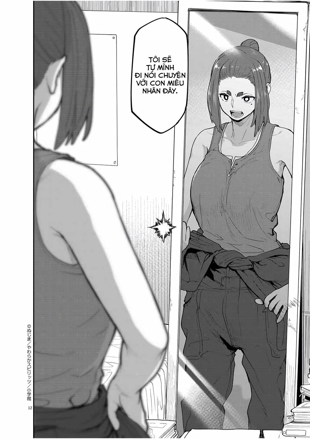 Kaii To Otome To Kamigakushi Chương 42 Ảnh 13