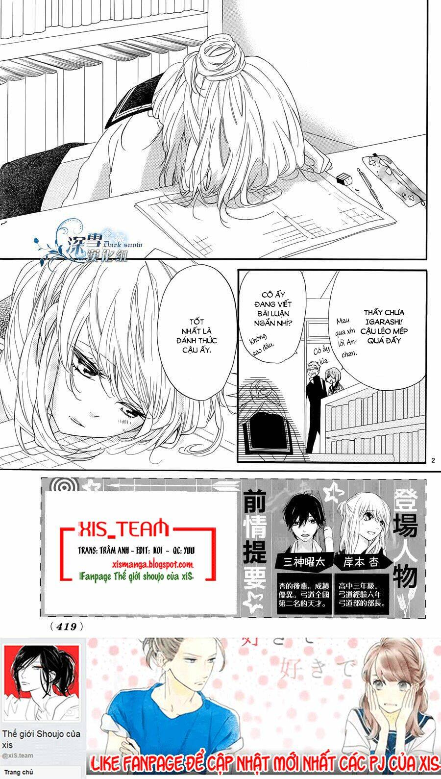 Ichirei Shite, Kiss Chương 10 Ảnh 3